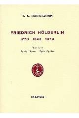 Friedrich Hölderlin 1770 1843 1970