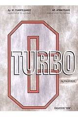 Turbo C