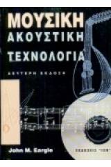 Κρέας και προϊόντα κρέατος