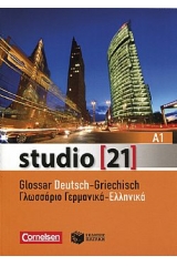 studio 21 A1 Glossar DE/GR