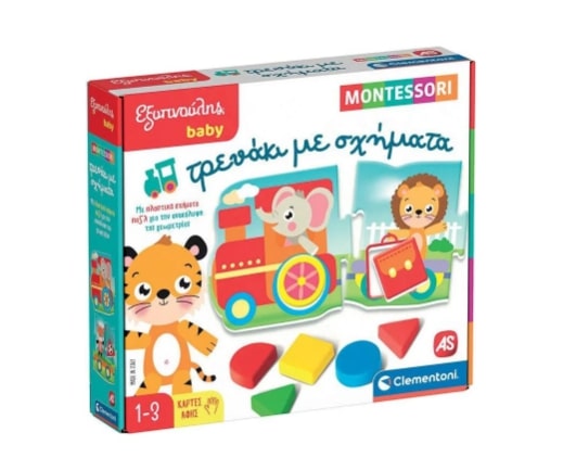 ΕΞΥΠΝΟΥΛΗΣ BABY MONTESSORI: ΤΡΕΝΑΚΙ ΜΕ ΣΧΗΜΑΤΑ