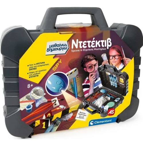 ΜΑΘΑΙΝΩ   ΔΗΜΙΟΥΡΓΩ: ΝΤΕΤΕΚΤΙΒ, ΕΡΕΥΝΑ   ΕΞΙΧΝΙΑΣΗ ΜΥΣΤΗΡΙΩΝ