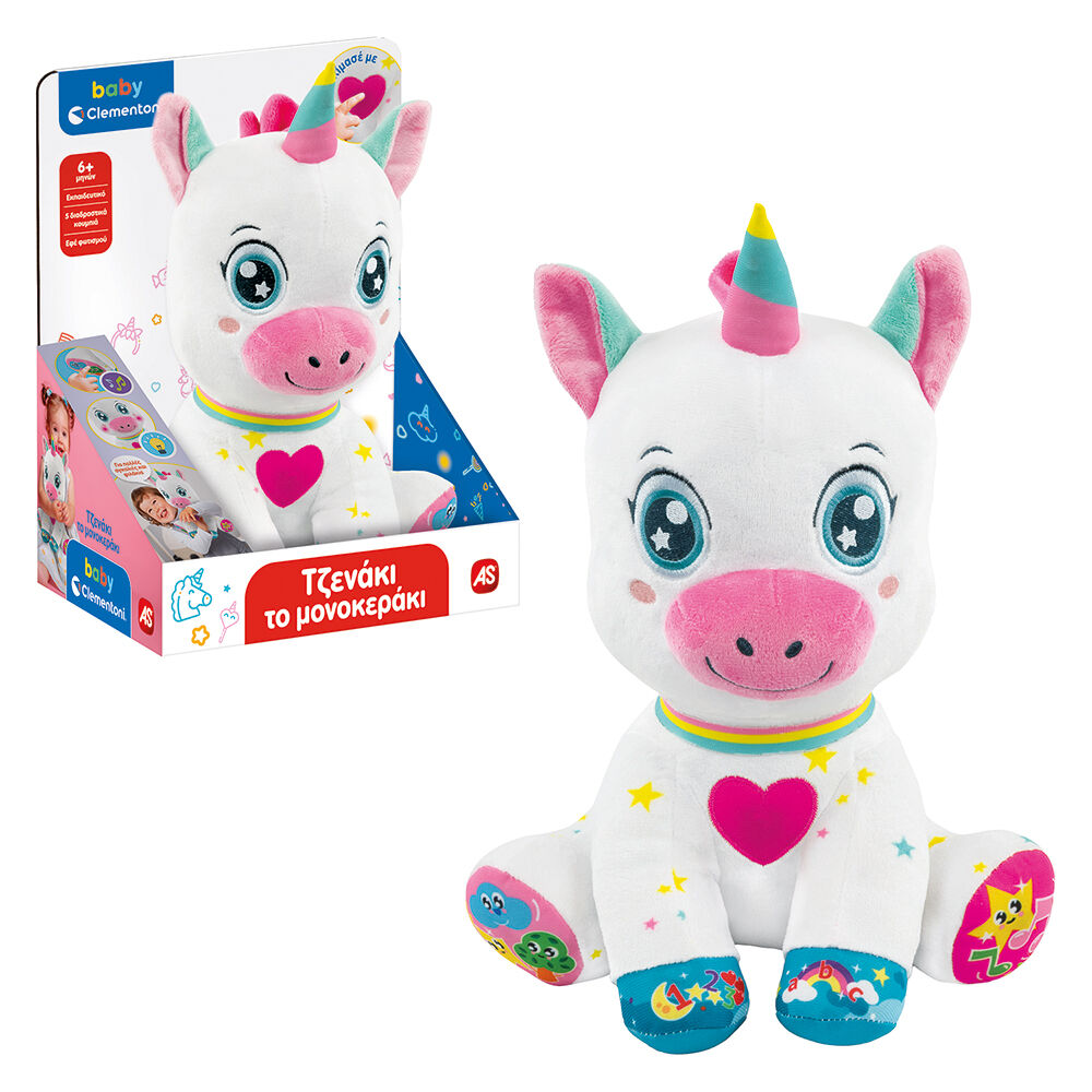BABY CLEMENTONI: ΒΡΕΦΙΚΟ ΠΑΙΧΝΙΔΙ ΤΖΕΝΑΚΙ ΤΟ ΜΟΝΟΚΕΡΑΚΙ (ΜΙΛΑΕΙ ΕΛΛΗΝΙΚΑ) (63430)