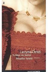Lacryma Christi