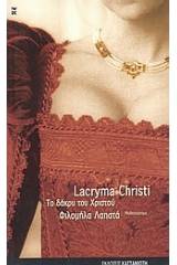 Lacryma Christi