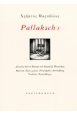 Pallaksch I