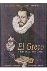 El Greco, ο Έλληνας