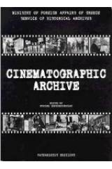 Index of Cinematographic Archive