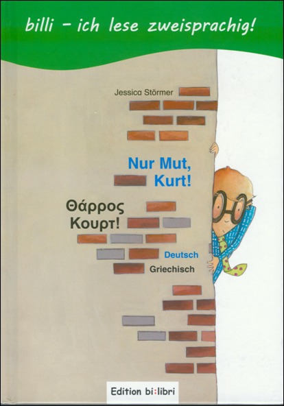 NUR MUT, KURT