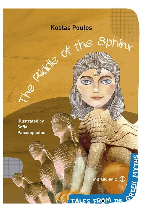 The Riddle of the Sphinx