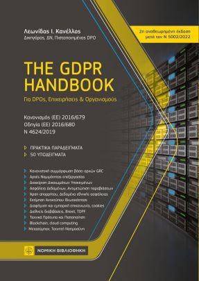 THE GDPR HANDBOOK