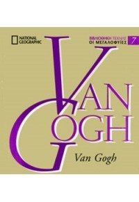VAN GOGH