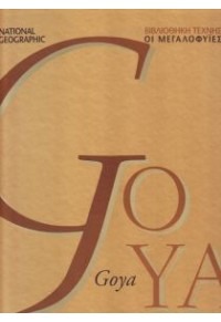 GOYA