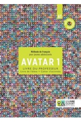 AVATAR 1 LIVRE DU PROFESSEUR (+DVD)