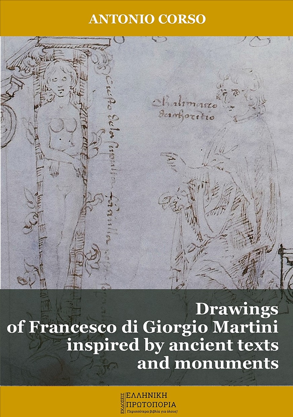 Drawings of Francesco di Giorgio Martini inspired by ancient texts and monuments