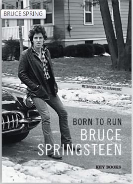 Born to run