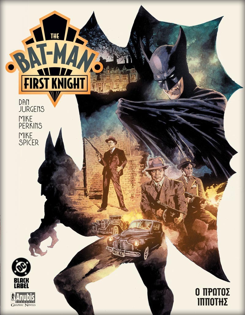 Bat-Man: Ο Πρώτος Ιππότης