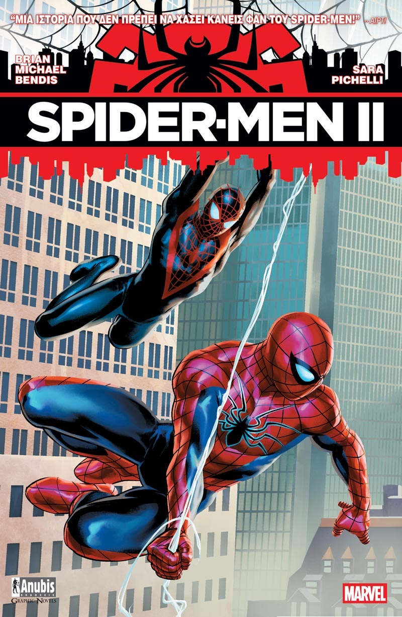 Spider-Men II