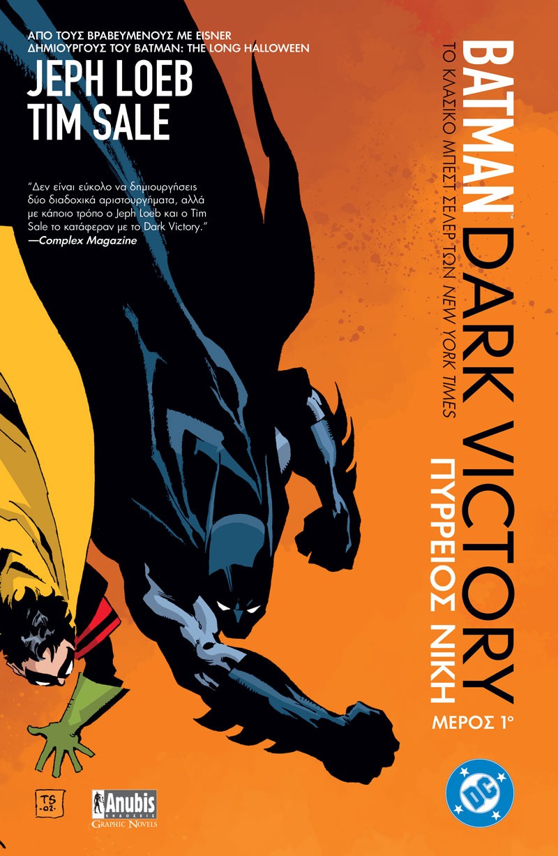 Batman: Dark Victory, Μέρος 1ο