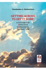 GETTING ACROSS TO GET IT DONE: A SYSTEM FOR EFFECTIVE MANAGERIAL με CD