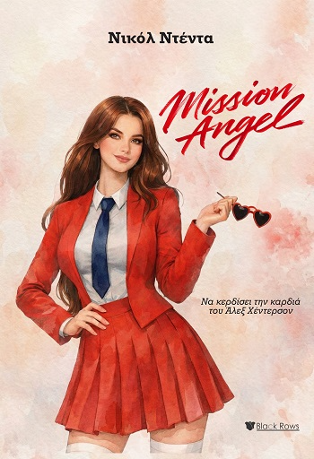 Mission Angel
