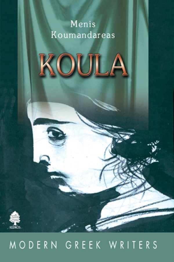 Koula