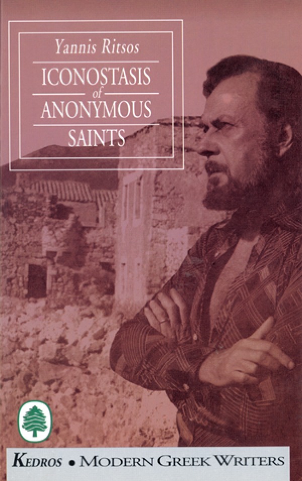 Iconostasis of Anonymous Saints