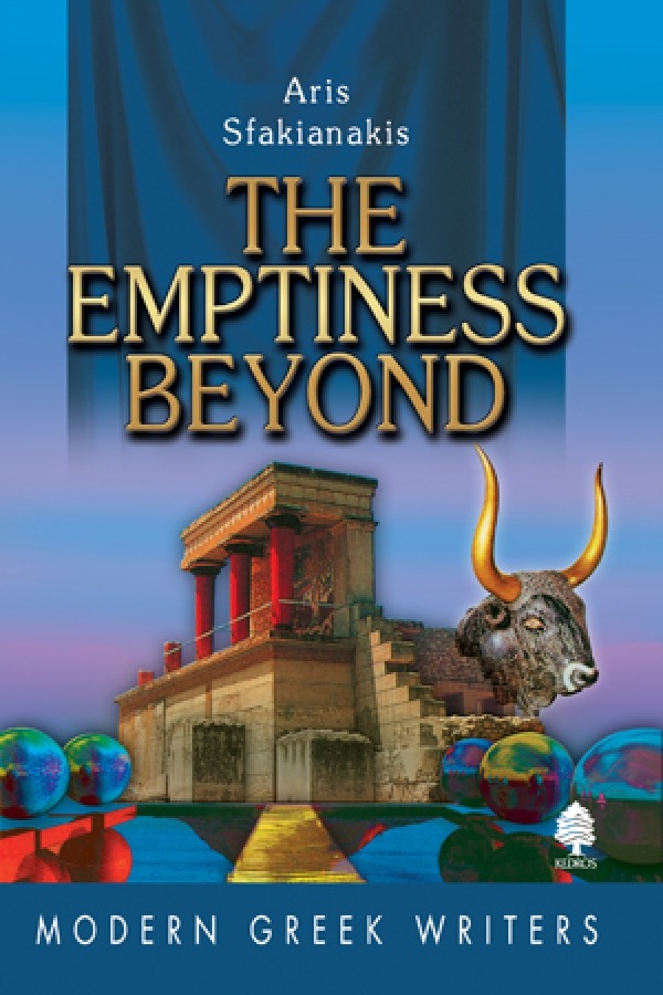 The Emptiness Beyond