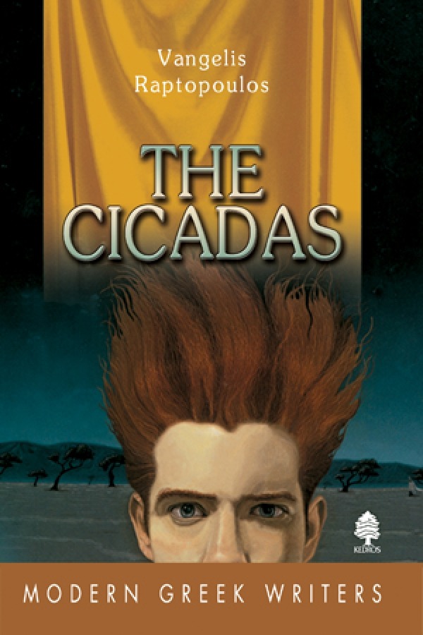 The Cicadas