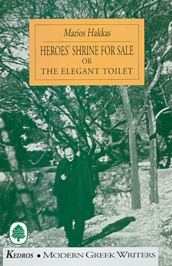 Heroes' Shrine for Sale or the Elegant Toilet