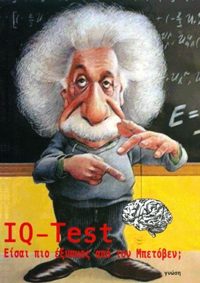 IQ - Test