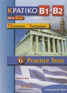 Κρατικό Πιστοποιητικό Γλωσσομάθειας: Επίπεδο B1 & B2 Teacher's Book