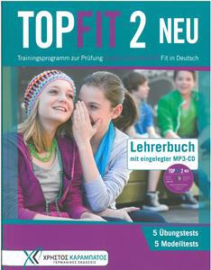 TOPFIT 2 LEHRERBUCH