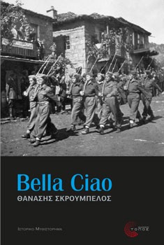 Bella Ciao