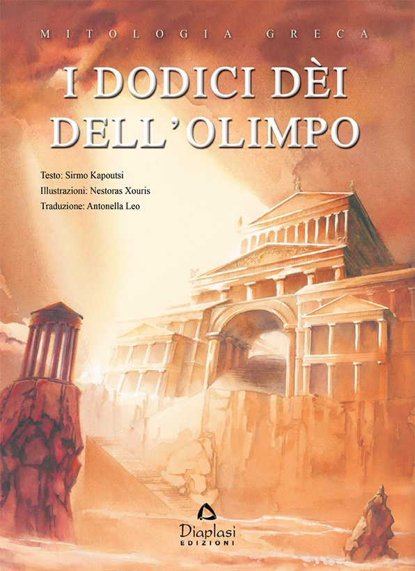 I Dodici Dei dell'Olimpo