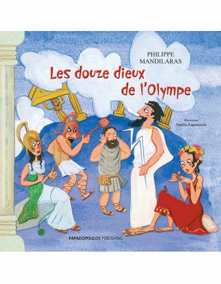 Les douze dieux de l' Olympe