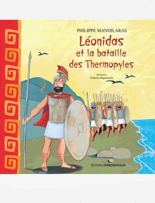 Leonidas et la bataille des Thermopyles