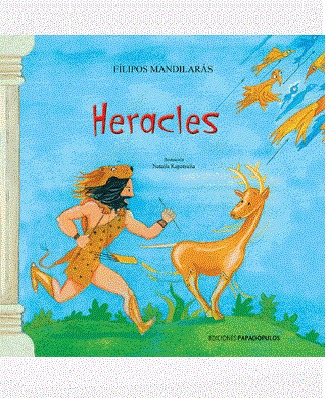 Heracles