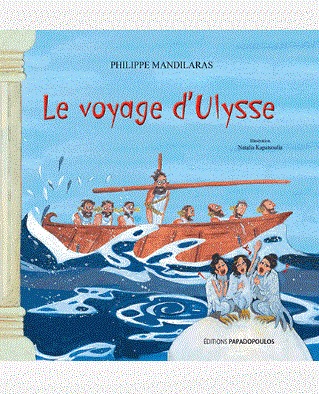 Le voyage d' Ulysse