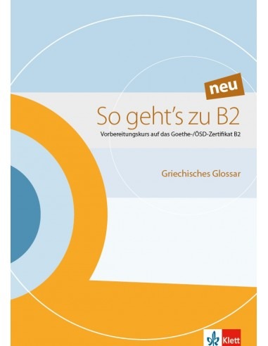 So geht's zu B2 neu Griechisches Glossar