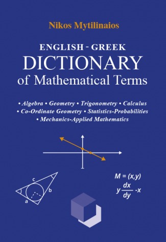 Dictionary of Mathematical Terms