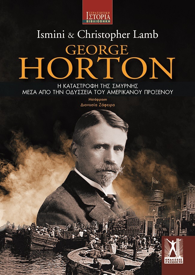 George Horton