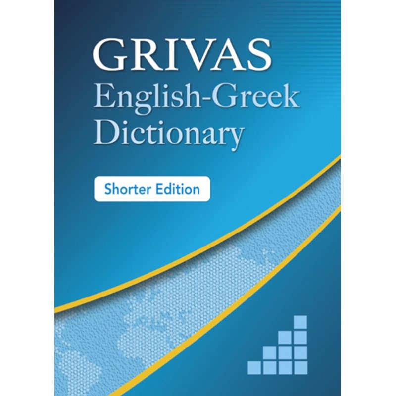 GRIVAS ENGLISH-GREEK DICTIONARY