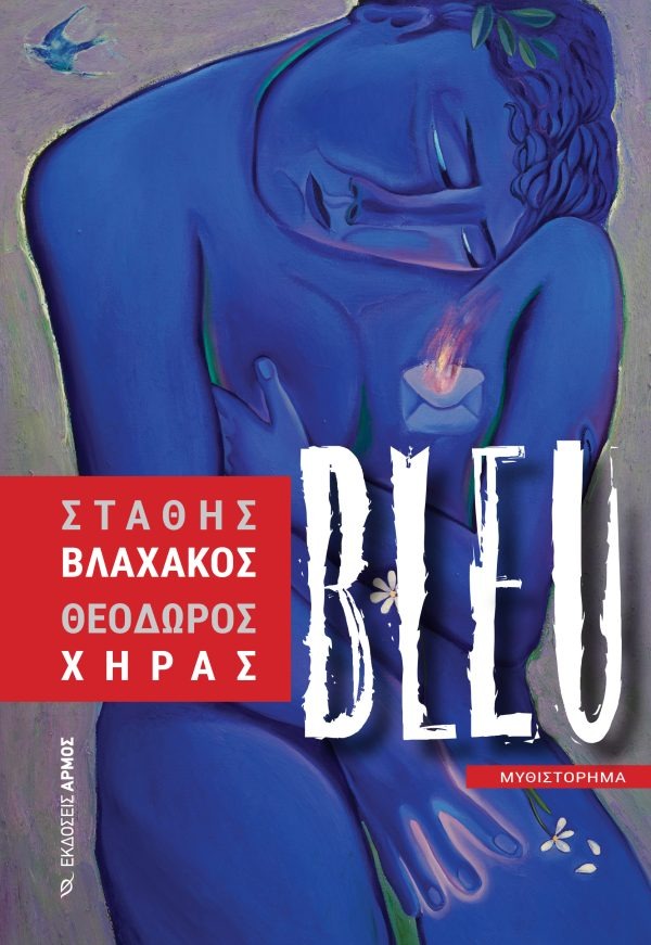 Bleu