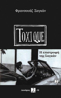 Toxique