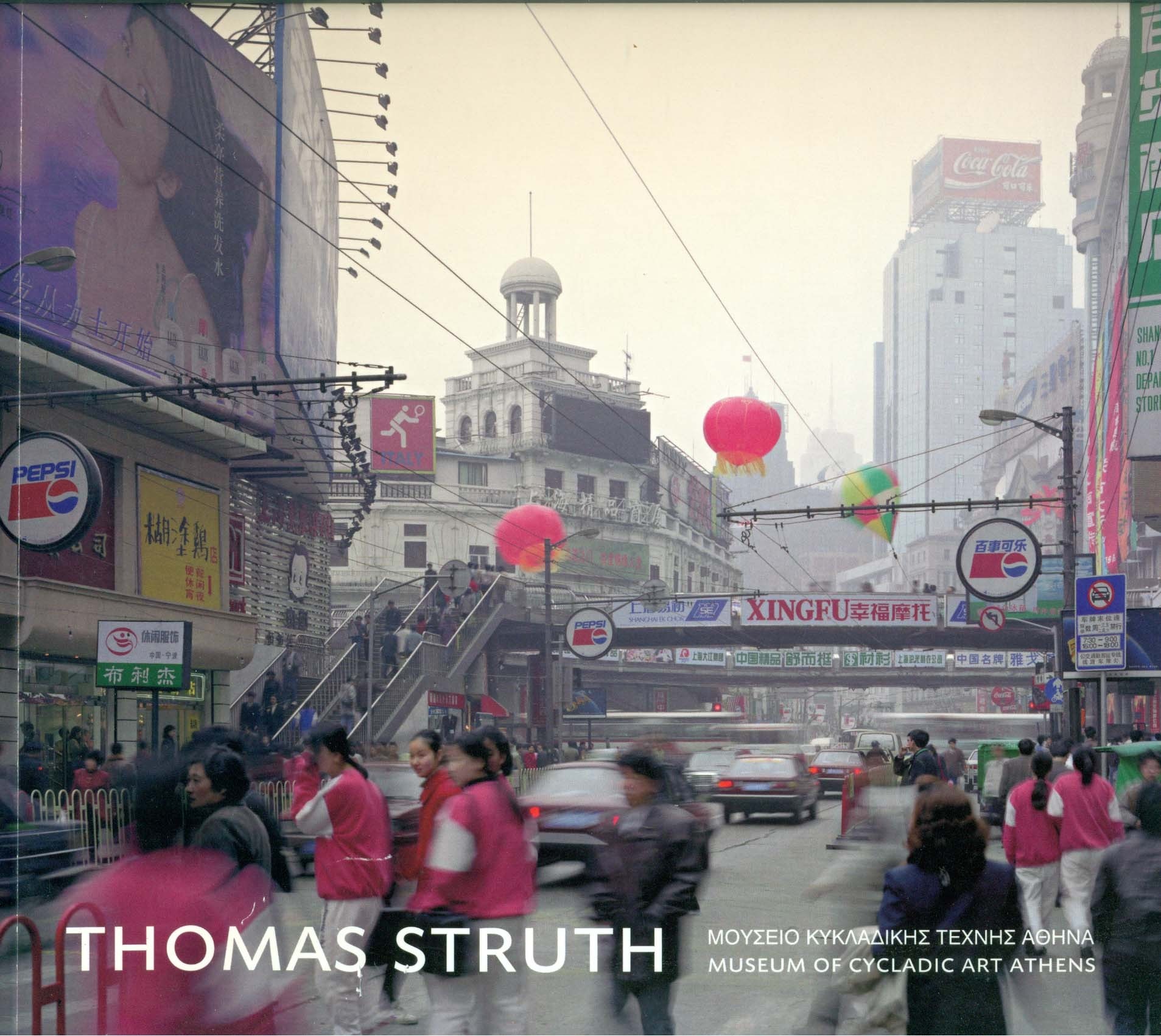 Thomas Struth