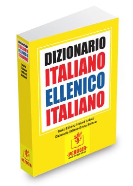 Dizionario Italiano – Ellenico, Ellenico – Italiano
