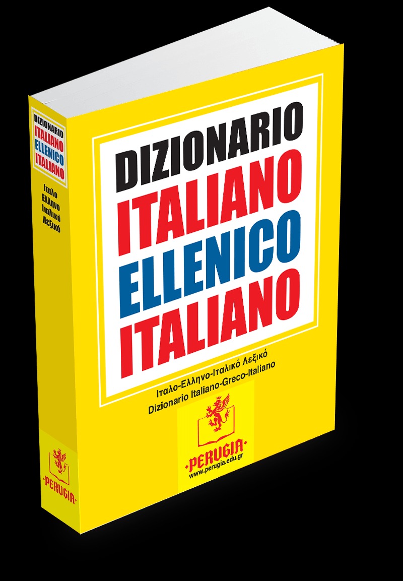 Dizionario Italiano – Ellenico, Ellenico – Italiano