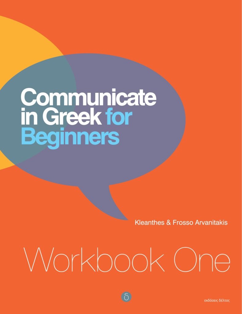 Communicate in Greek for Beginners