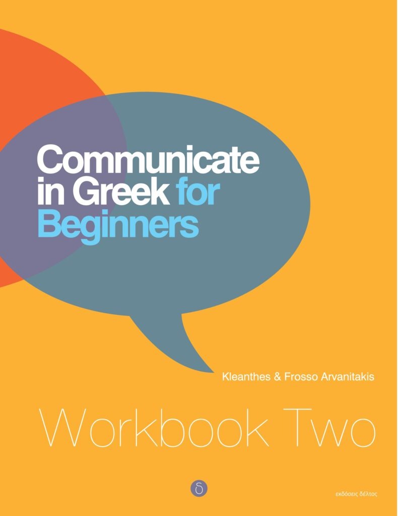 Communicate in Greek for Beginners